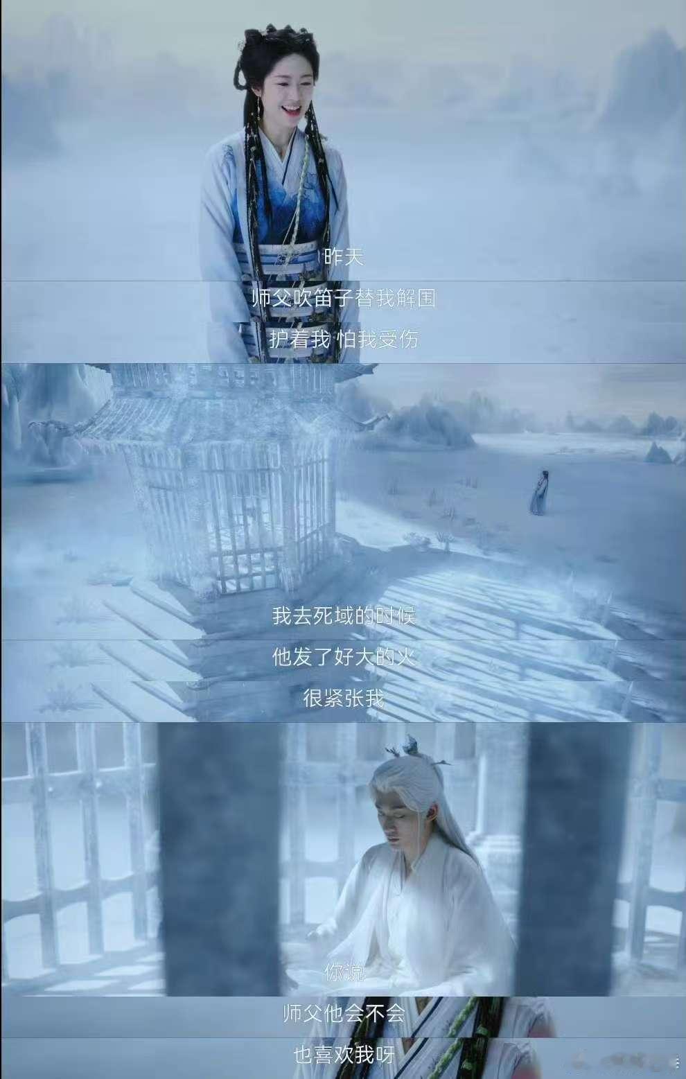邓为封心锁爱向涵之顶级魅魔  冉冉这顶级魅魔太厉害，苏易水根本抵挡不住！眼神宠溺