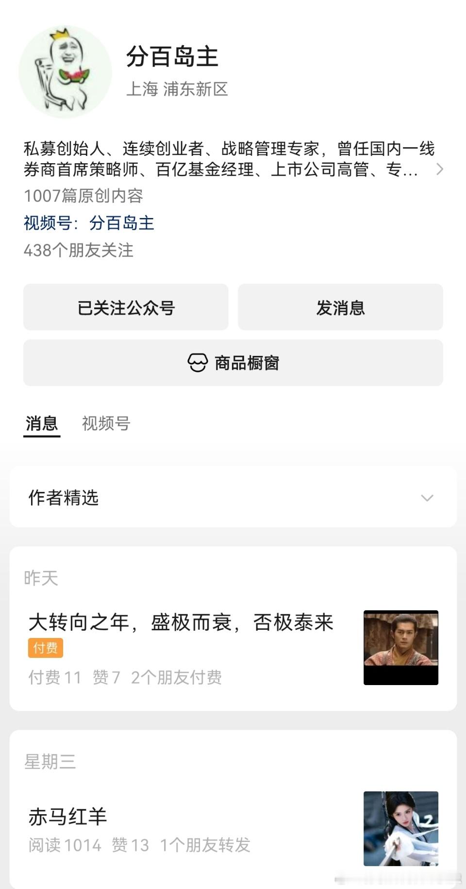 普京承认自己正在恋爱中 混职场的牛马都懂，天不怕地不怕，就怕老年人谈恋爱。。。 