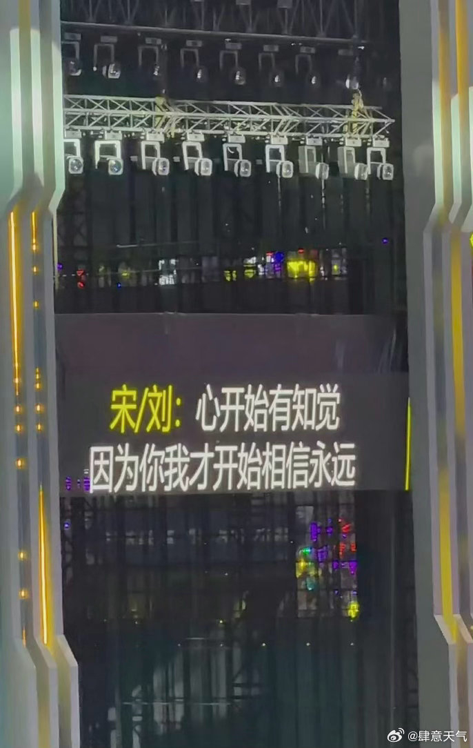 宋亚轩刘耀文提词器，想到这段让刘耀文宋亚轩合唱的人简直是天才！ 