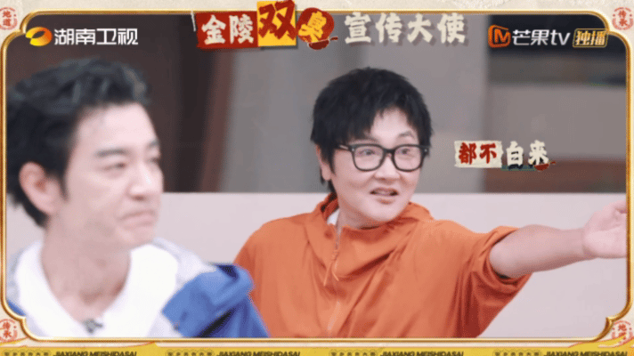 金陵双臭征服所有披哥 还得是！一道金陵双臭直接封神，哥哥们嘴上“这啥呀”，手下筷