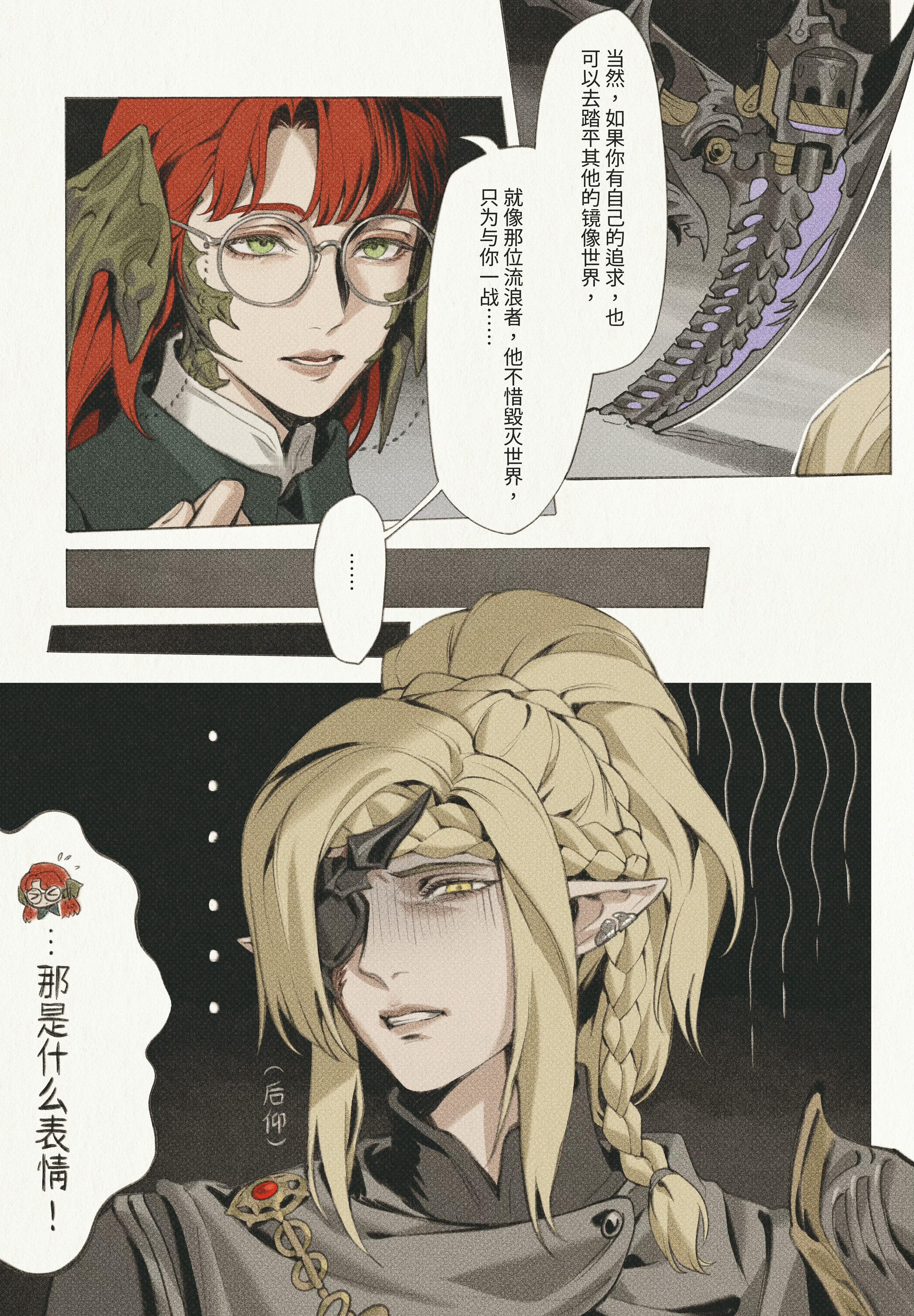 不知道完全只能想到这种生草画面（。 