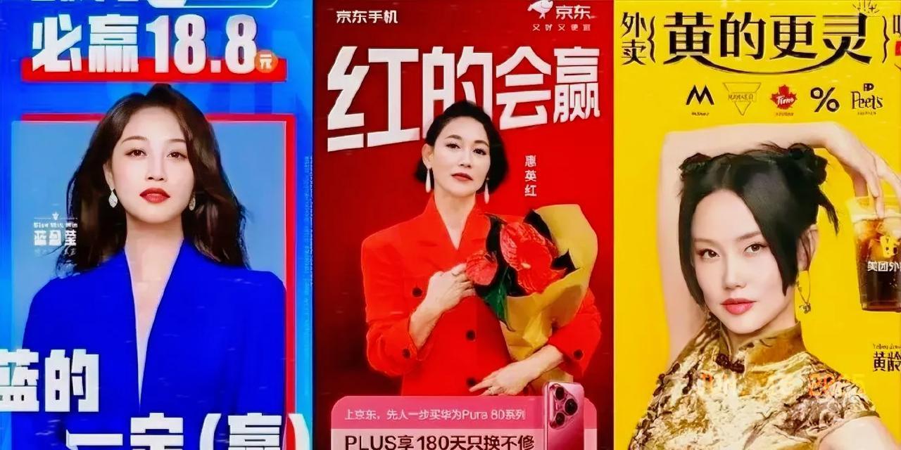 商战代言“色彩大战”：名字玄机背后的营销博弈

家人们，最近这电商平台的商战可真