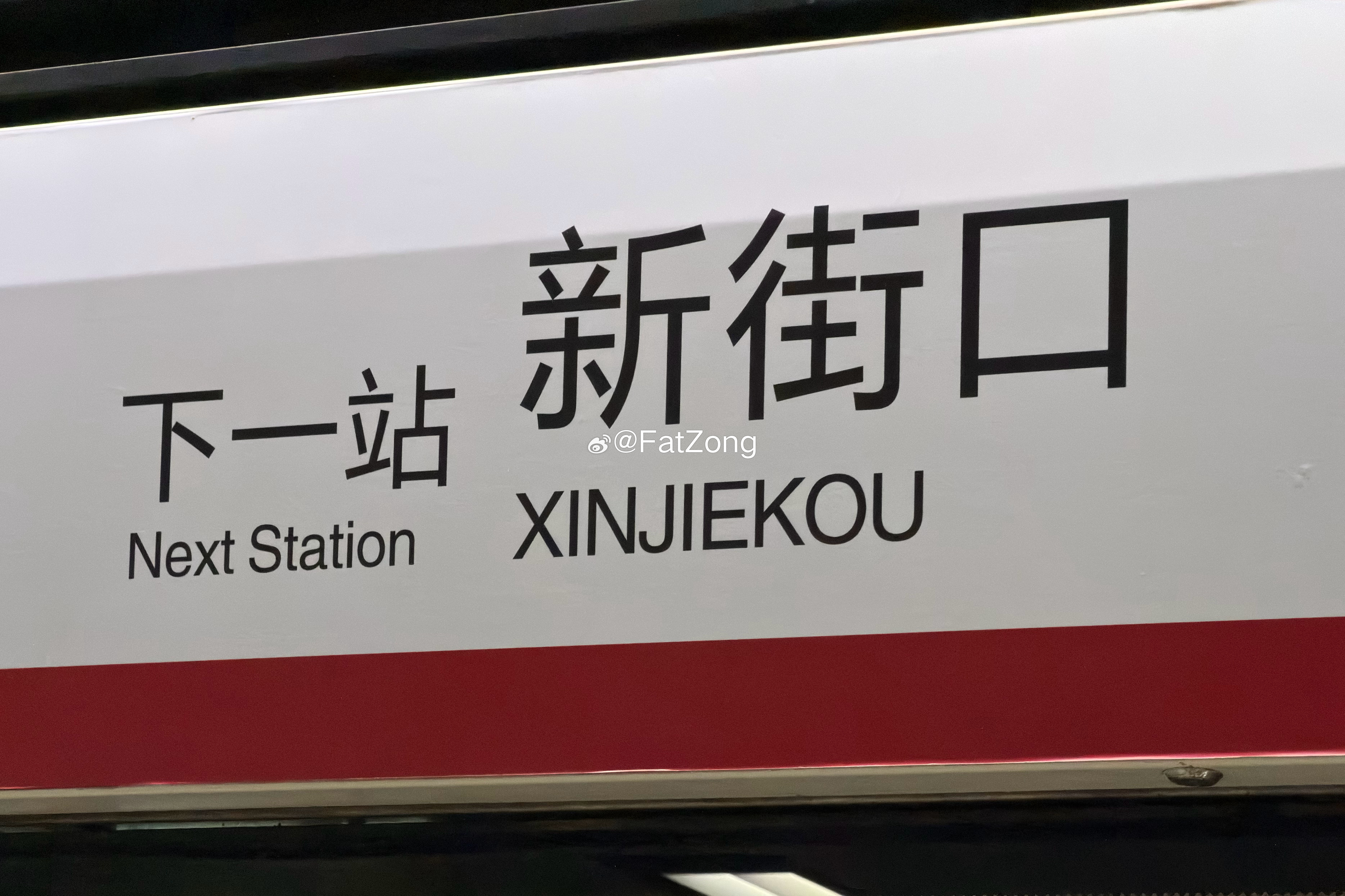 红 蓝 还是绿？ ​​​