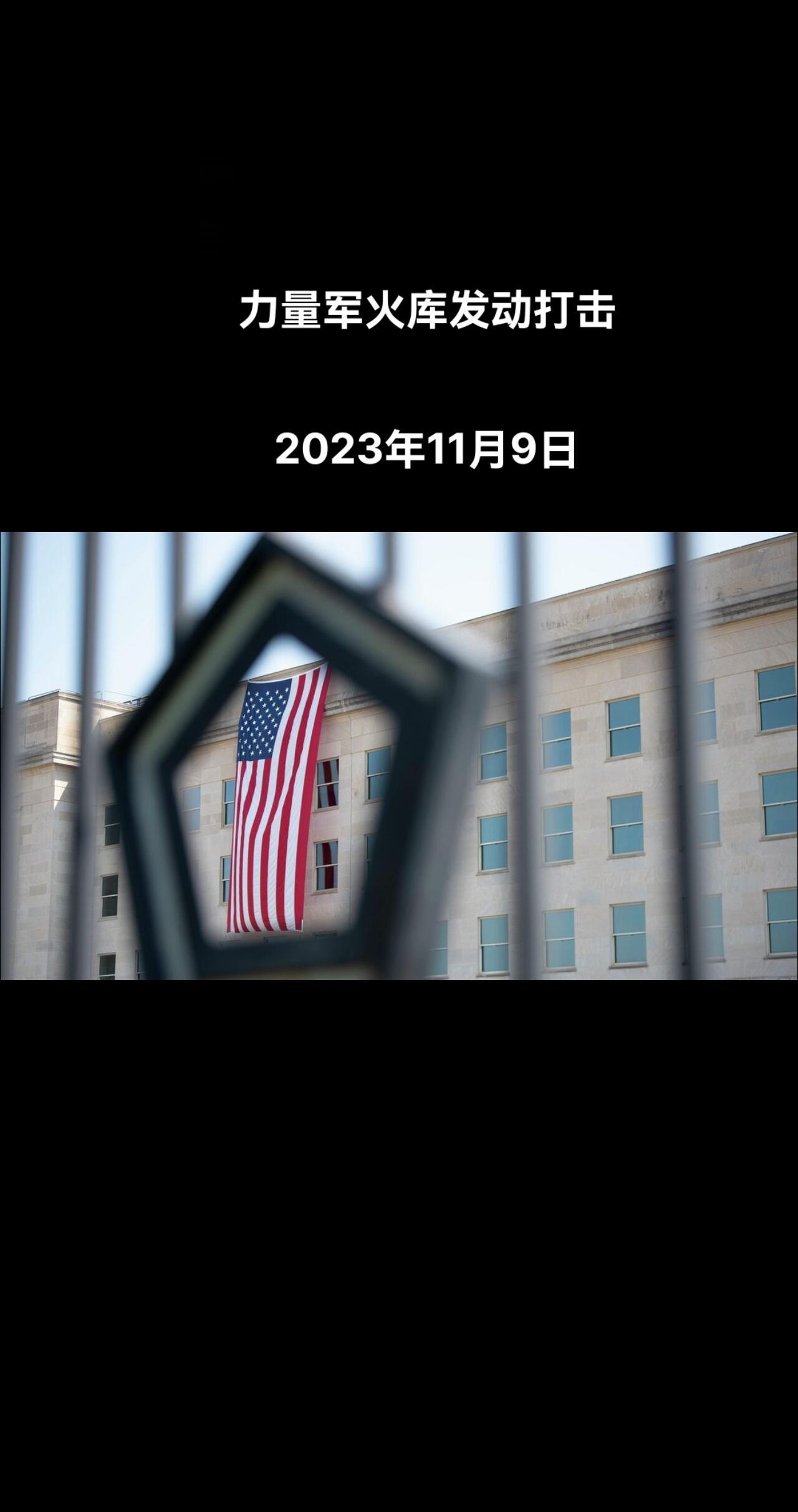 俄罗斯卫星通讯社华盛顿11月9日电 美国国防部长劳埃德·奥斯汀称，美国空军对叙利