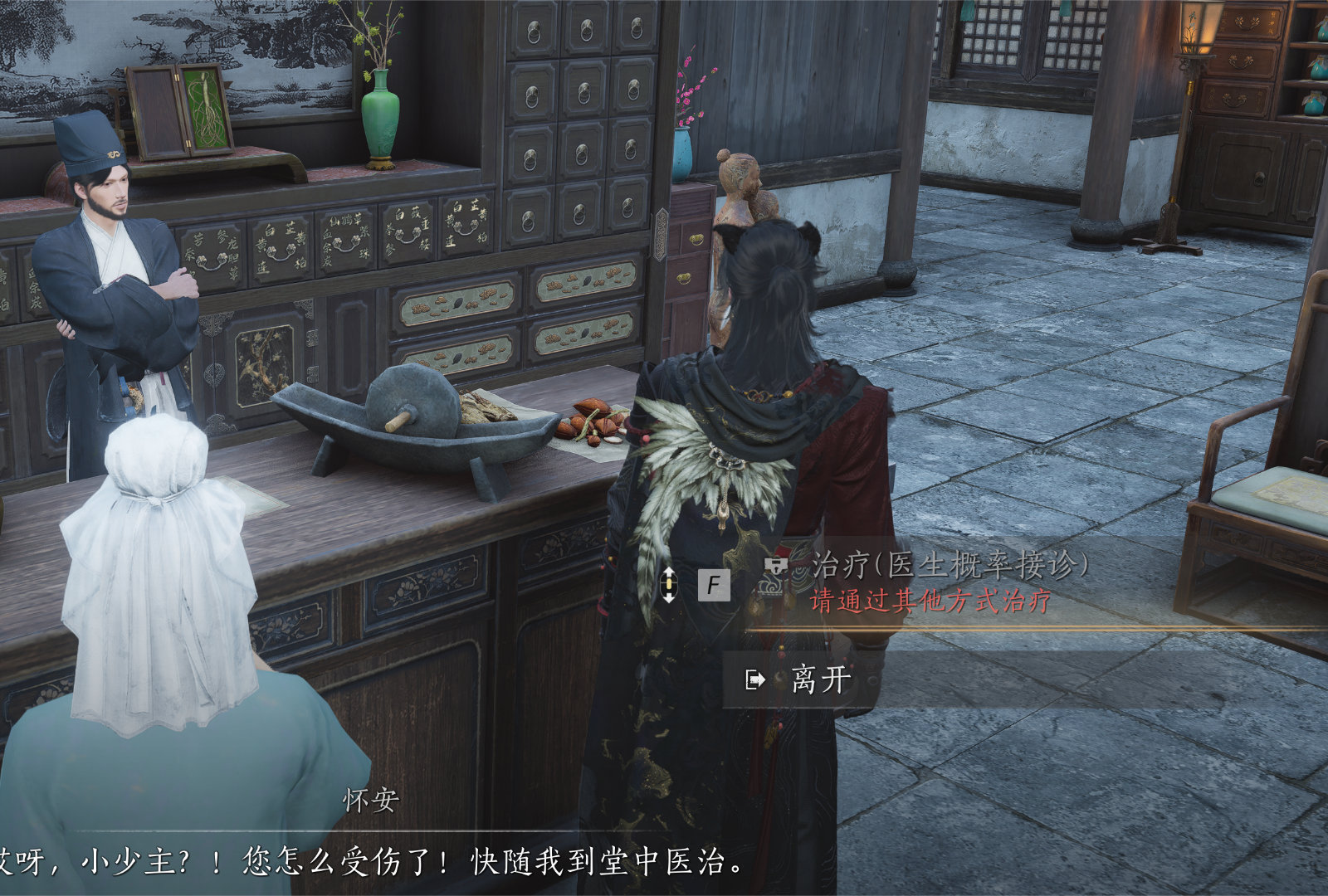 回春堂，你们怎么还挑病人