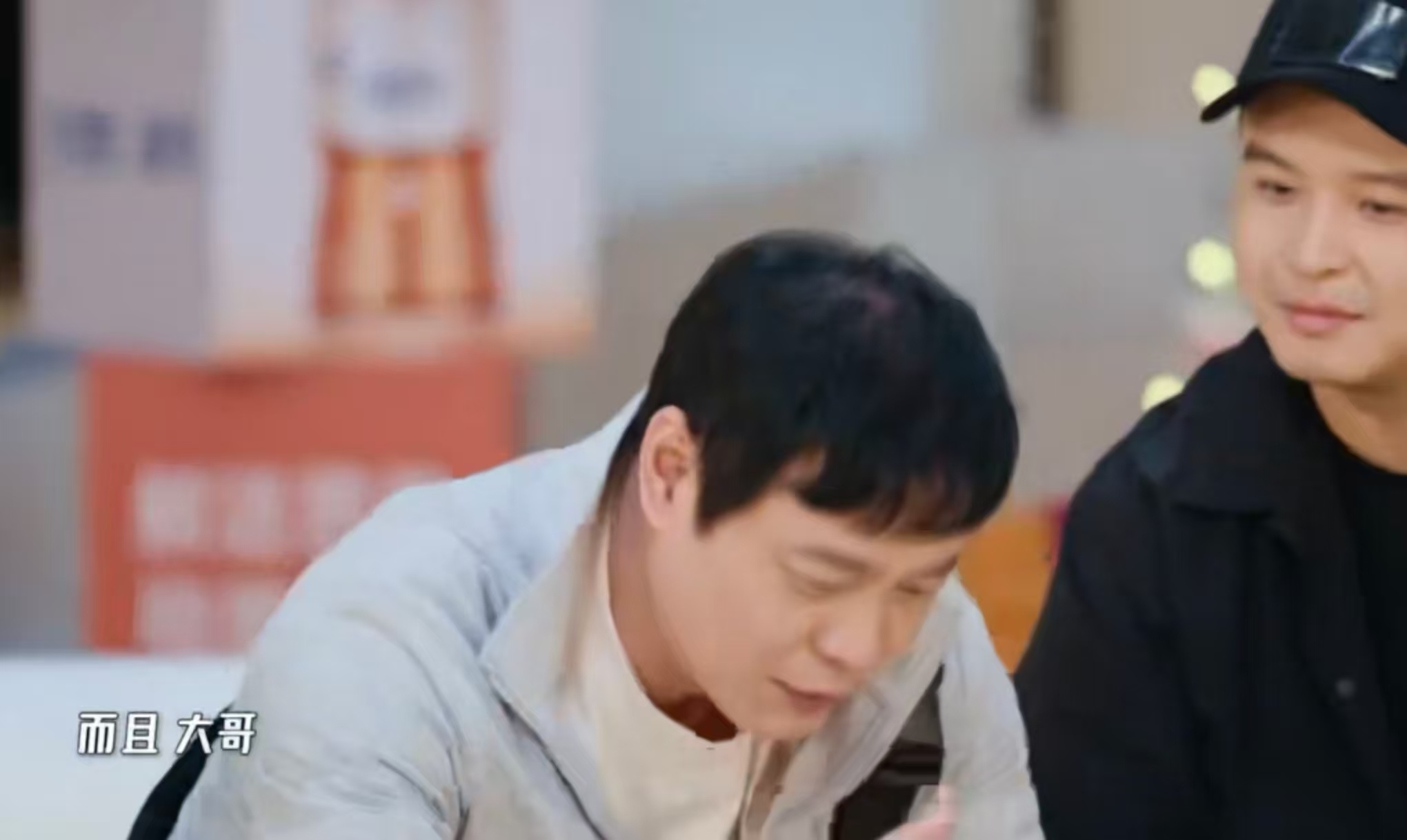 陈赫说范志毅发量少这段互动真的太绝，范志毅抽到头发被吐槽，立马说要植自己头上，陈