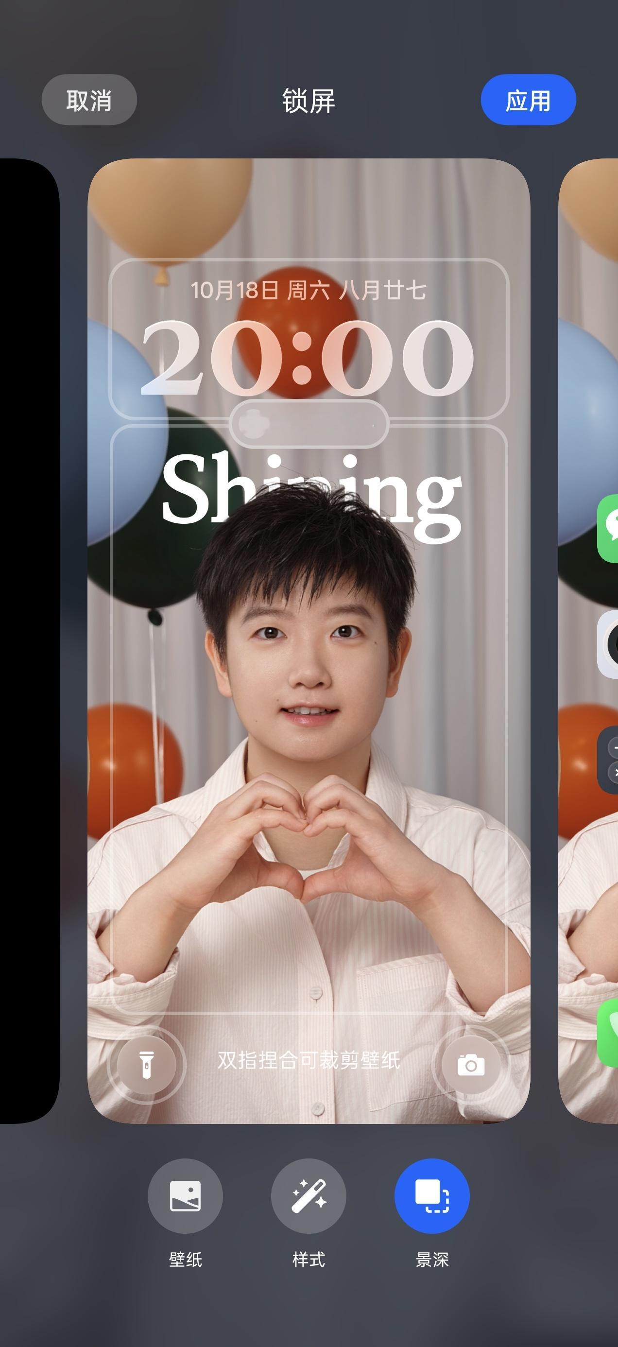 刚看到oppo find x9pro上居然有四套孙颖莎主题，第三套居然还是实况！