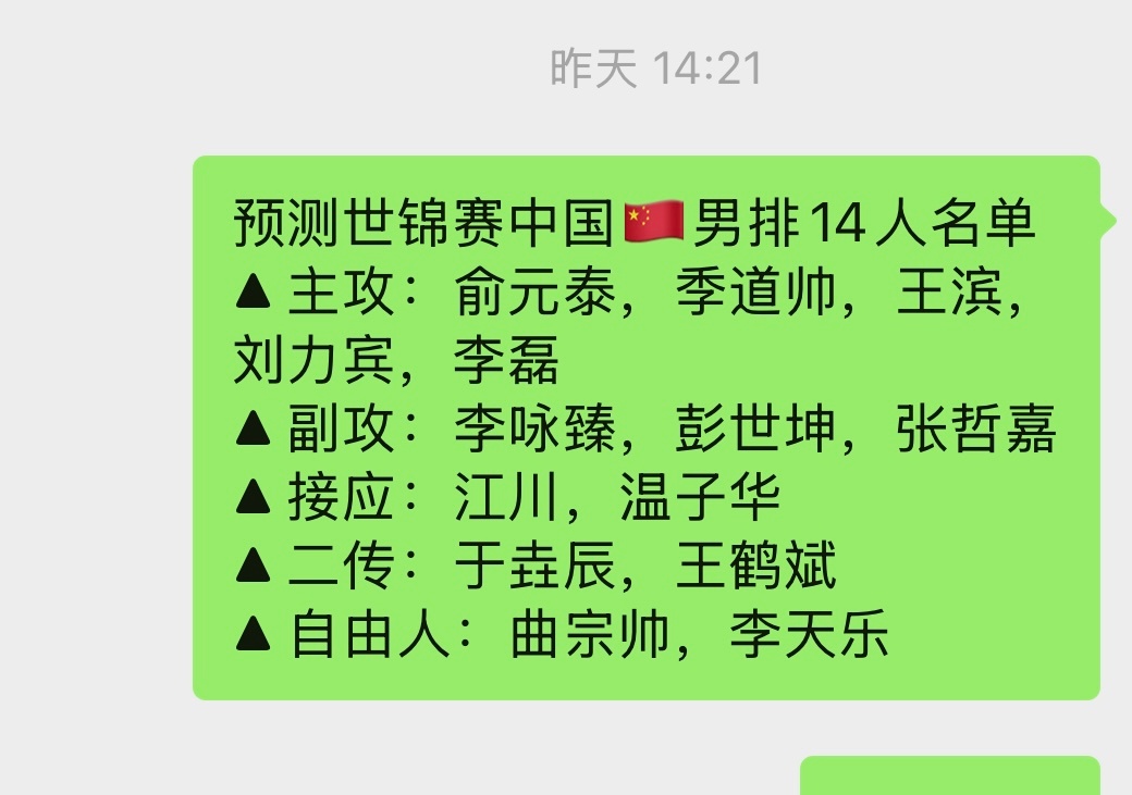 精准预测[嘻嘻] ​​​