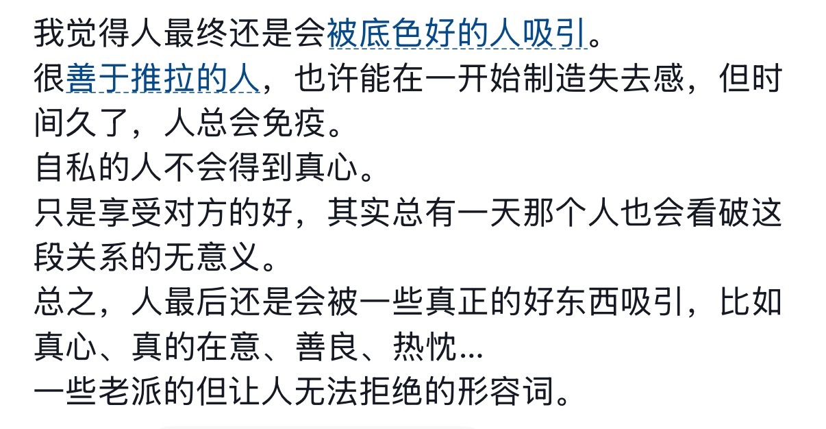 分享图片 ​​​