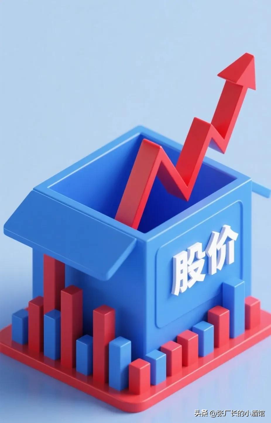 散户要想在股市里赚钱，第一步要先学会空仓。有一组数据说2025年上半年，A股散户