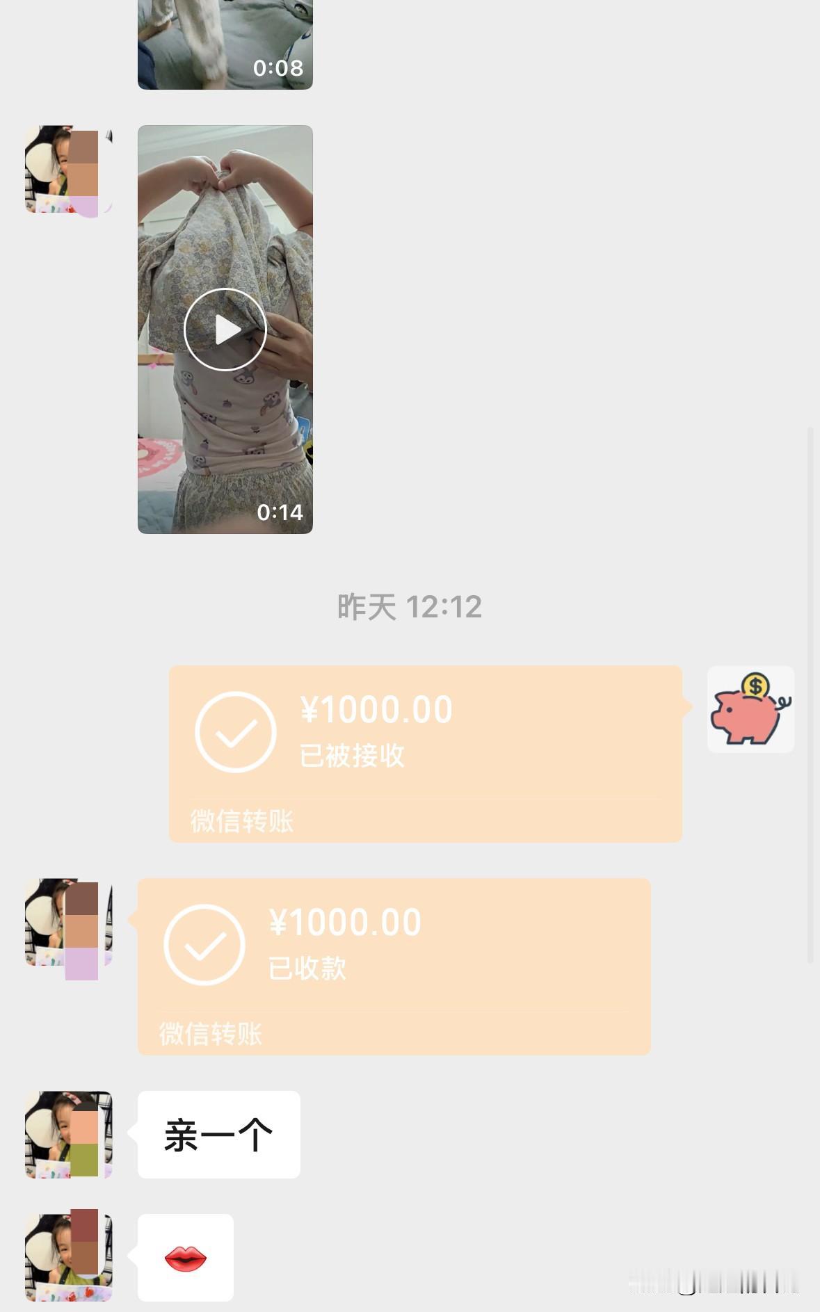 钱绝对是好东西，钱能买到幸福，买到快乐，买到爱情，买到家庭和睦，婆媳关系都格外的