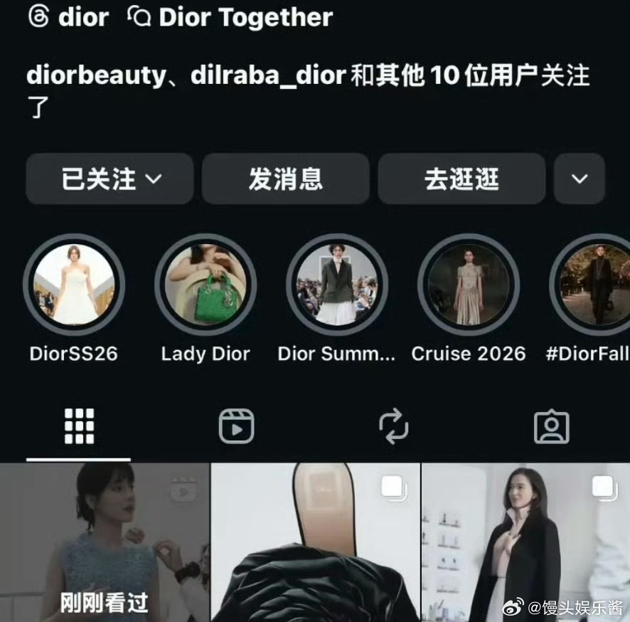 迪丽热巴🦅唯一认领，什么水平 ​​​