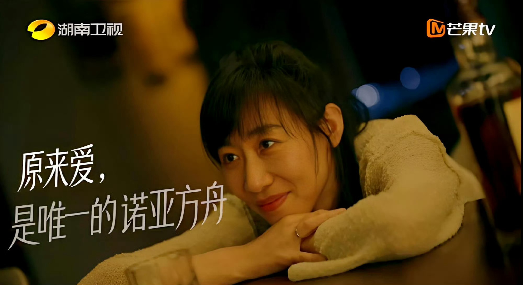  内娱最能唱的演员 任素汐罗晋双厨狂喜！演剧+合唱OST适配度拉满，1201开播