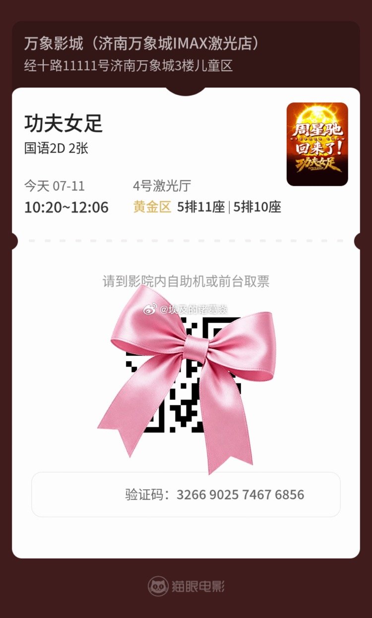 功夫女足迪丽热巴功夫女足周星驰周星驰功夫女足迪丽热巴功夫女足二番迪丽热巴电影功夫