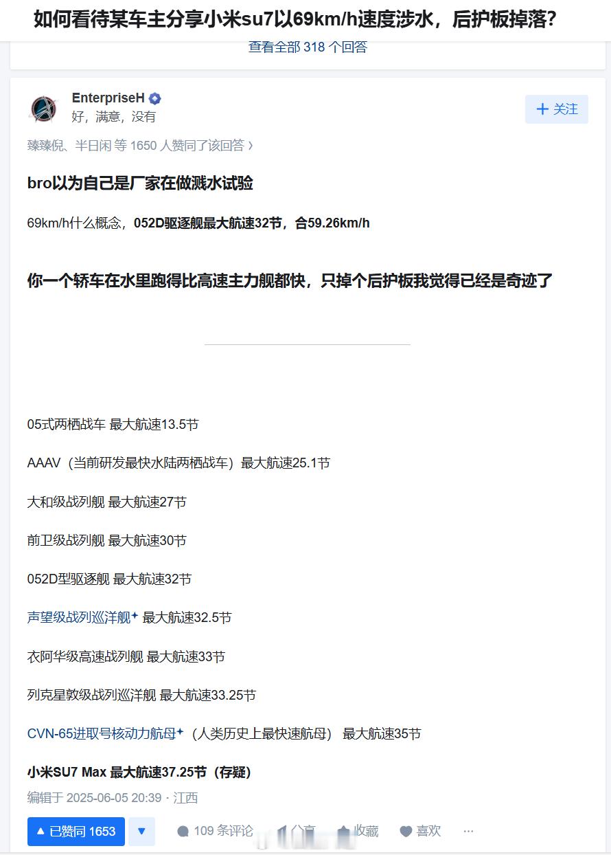汽车×战舰√ ​​​