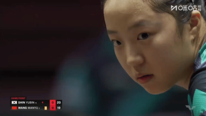 王曼昱和申裕斌第一局爆分，19:21，真的是太久太久没看到这样的局面，出乎意料。