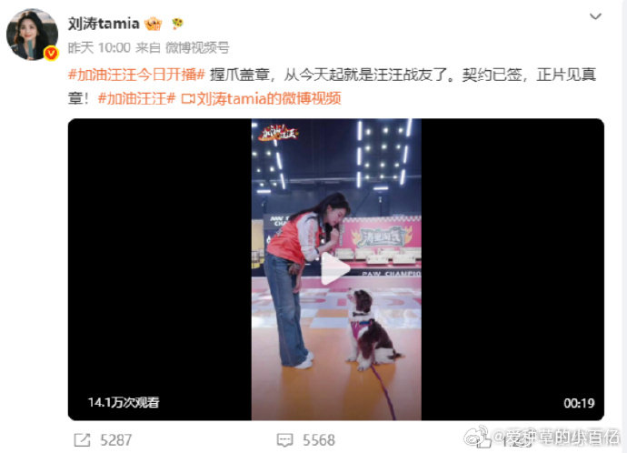 刘涛两天播了两部综艺刘涛两天官宣两部综艺两天连续官宣两档综艺！刘涛综艺资源直接拉