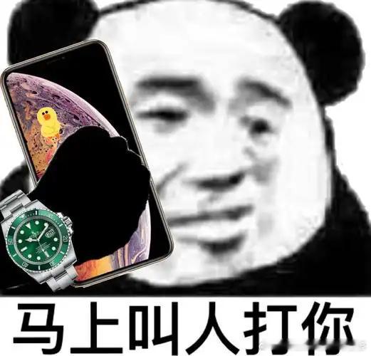 草莓价格跌至1元一斤我们这里还有不要钱的草莓呢，虽然大家说的都是事实，作为官方媒