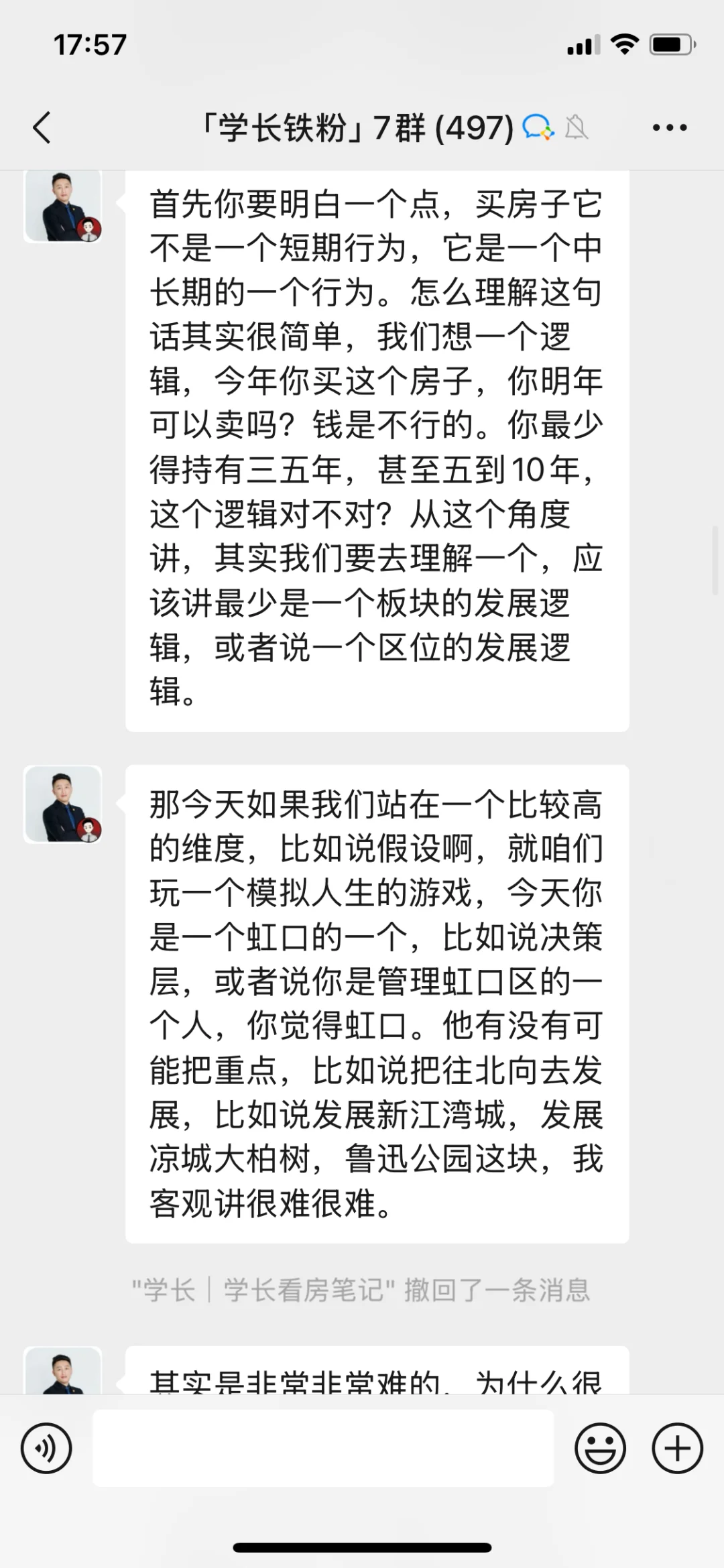 虹口江湾镇的新房，能不能买？