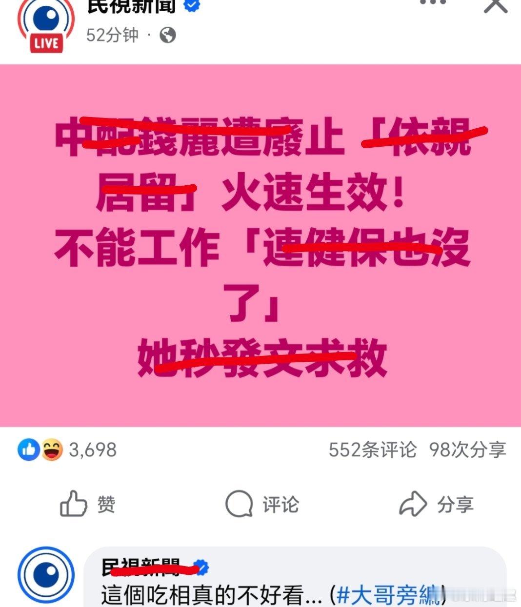 兹油苠🐷滴台湾 真是个笑话……刷1条视频上百个集装箱出海了