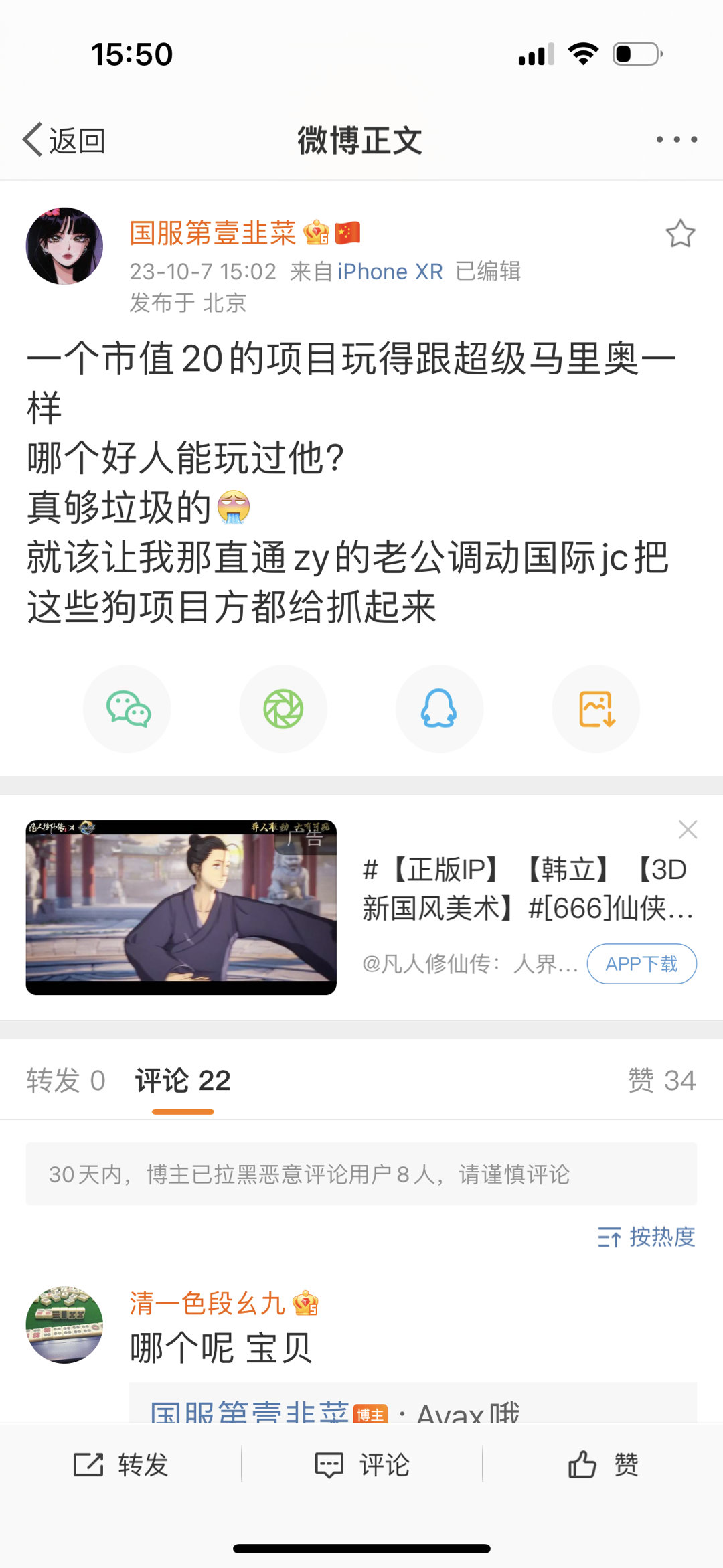 🐱经常看我，我也经常看🐱，彼此奔赴。[兔子] ​​​