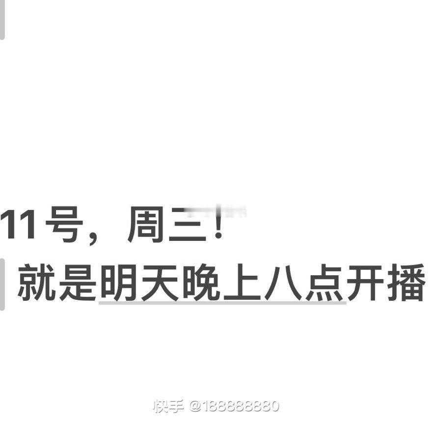 #小杨哥未火时曾被沫沫帮助#辛巴发文了，但不是给赔偿方案，说11开播！[允悲]网