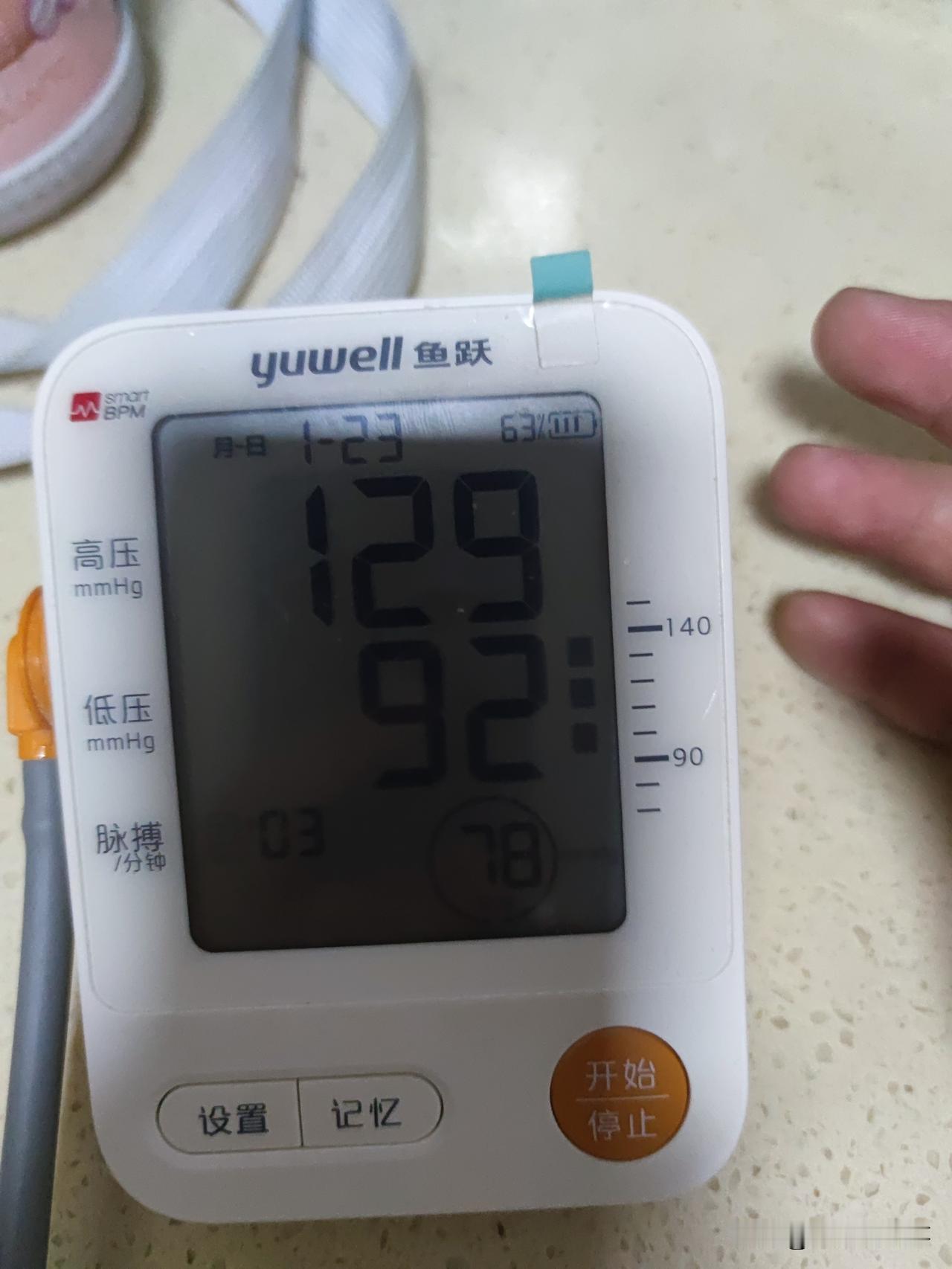低压高点，高压正常没有事，该吃吃该喝喝？这绝对是错误的，社会上很多人都这么说，也