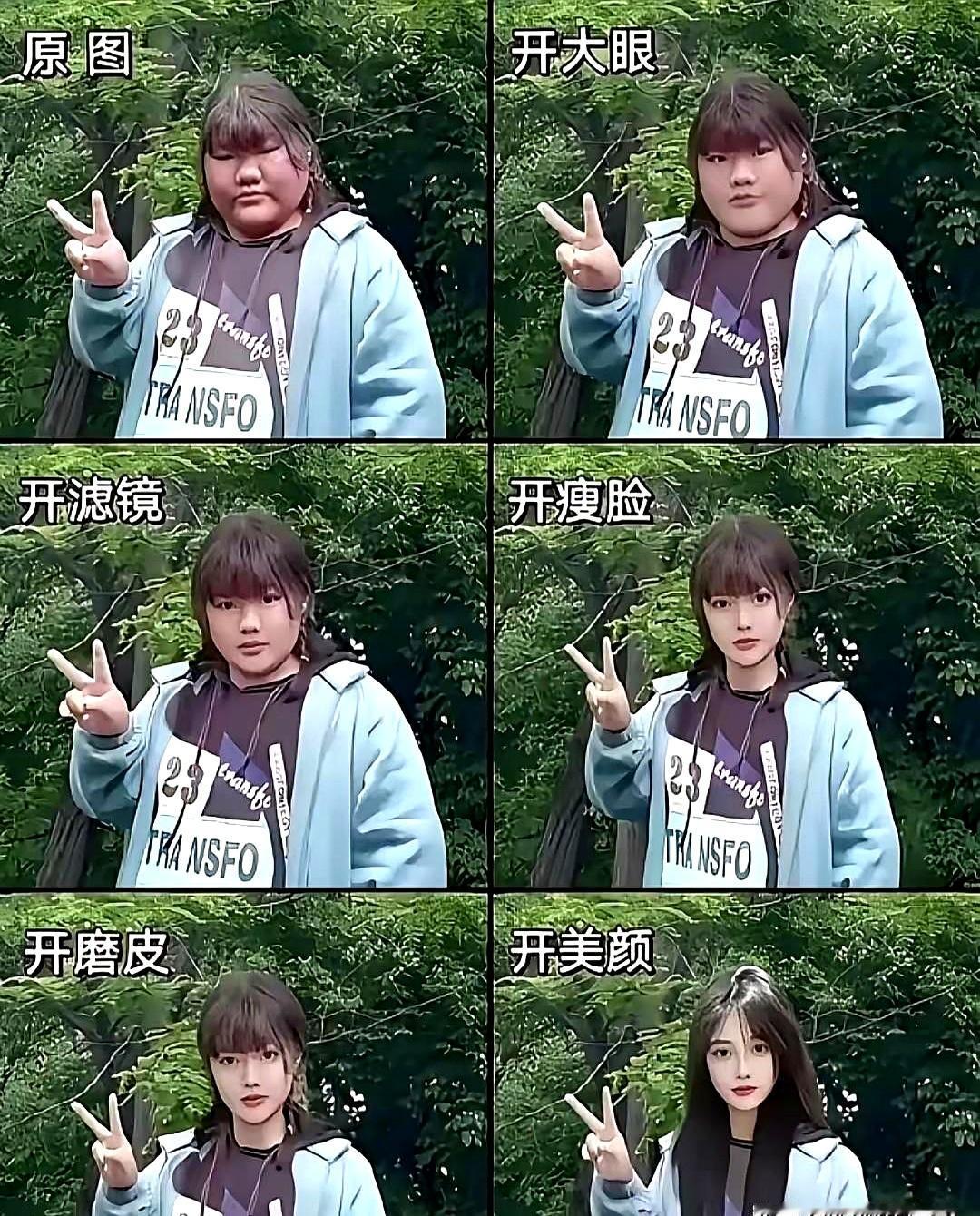 网恋这事儿，真别光看头像就上头。
别被那些精修图、滤镜脸给骗了，手机里和现实里，