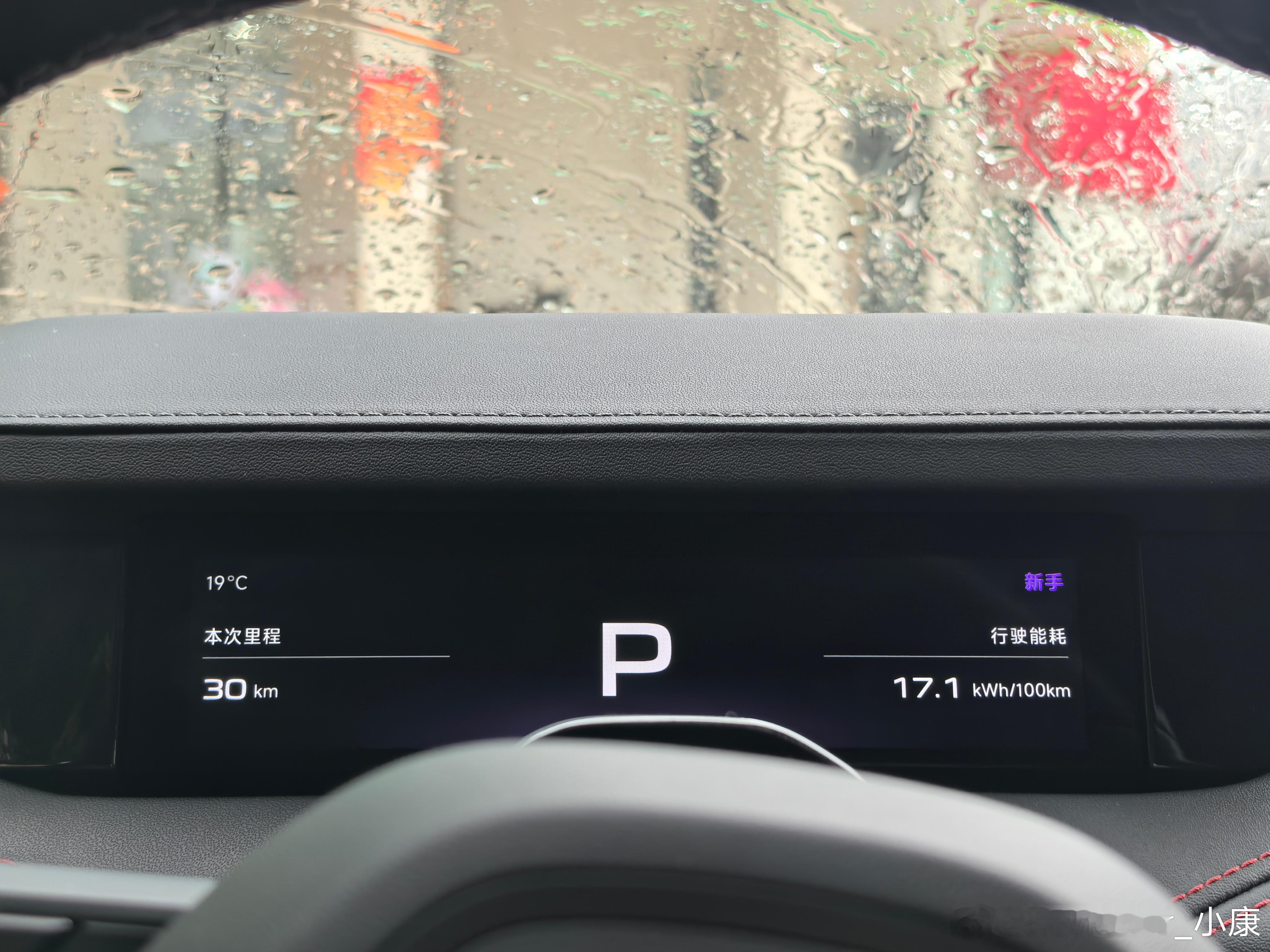 小米SU7 Max能耗，大概17～18之间，属于什么水平没有设置动能回收模式，偶