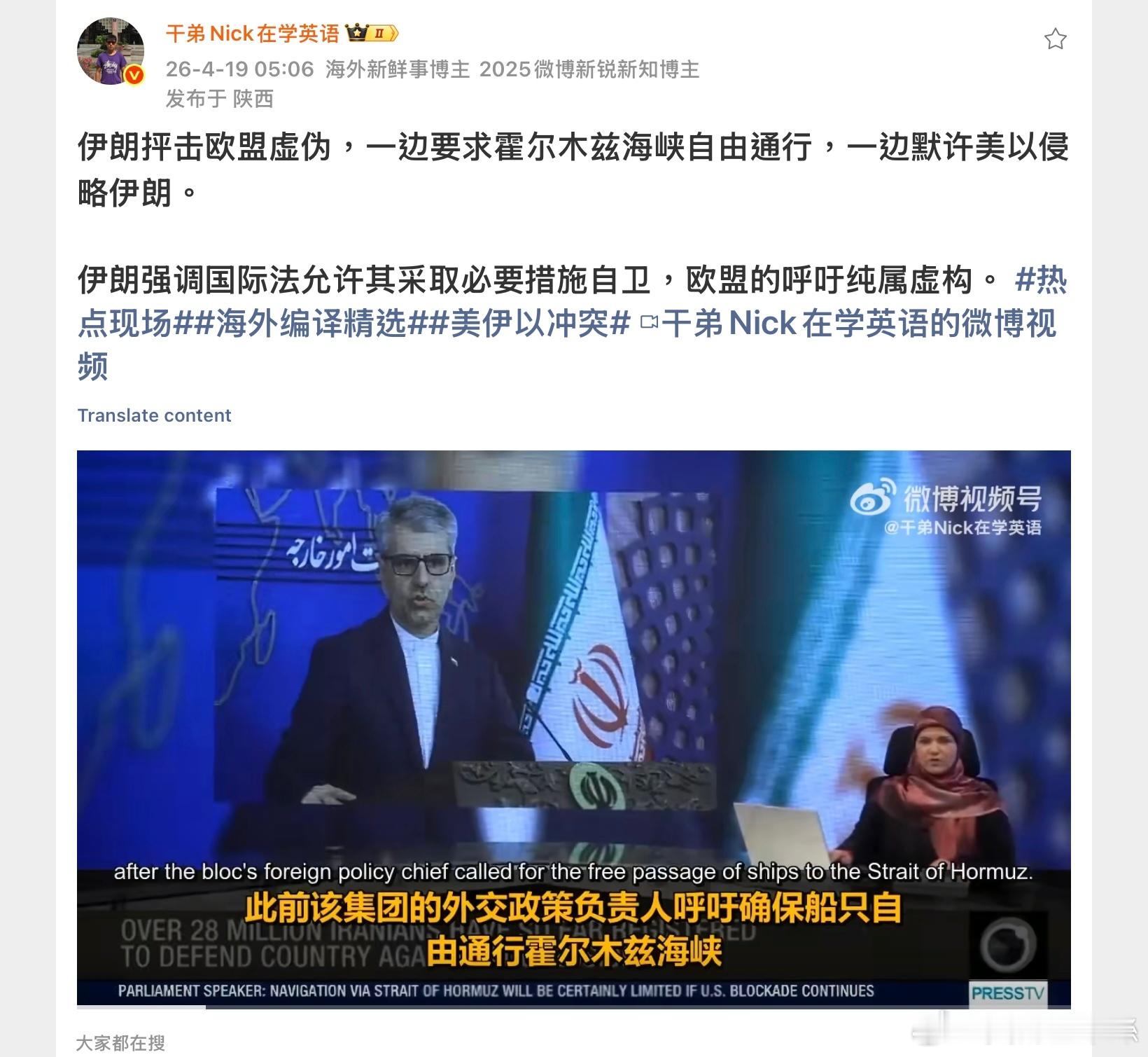 歐盟現在就是一名「太監」，還是自己把自己給「閹」了，想硬又沒有那個實力，根本硬不