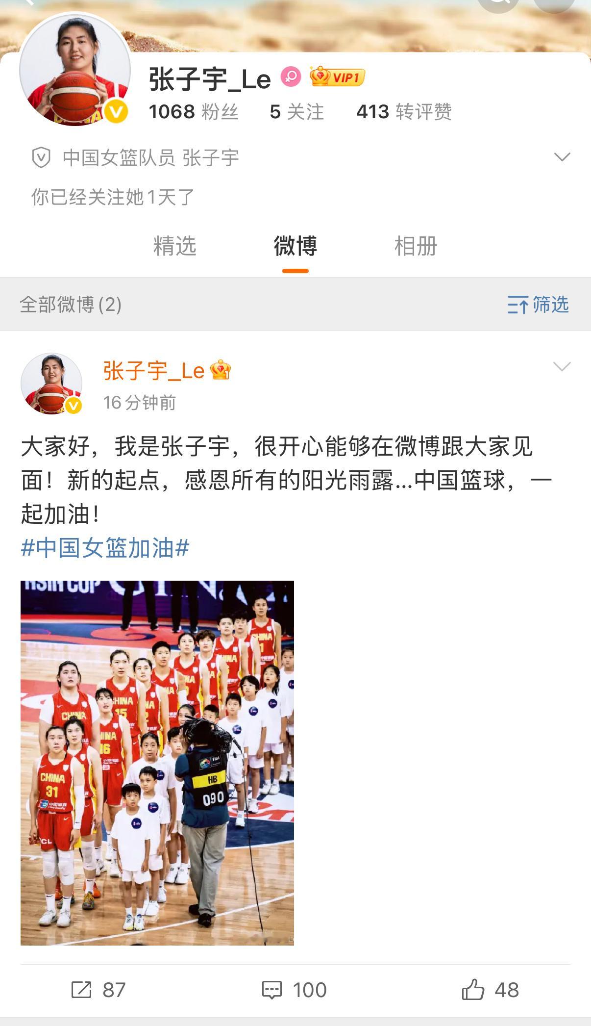 张子宇终于等到你厉害了！“高人”张子宇来了，关注起来！ ​​​