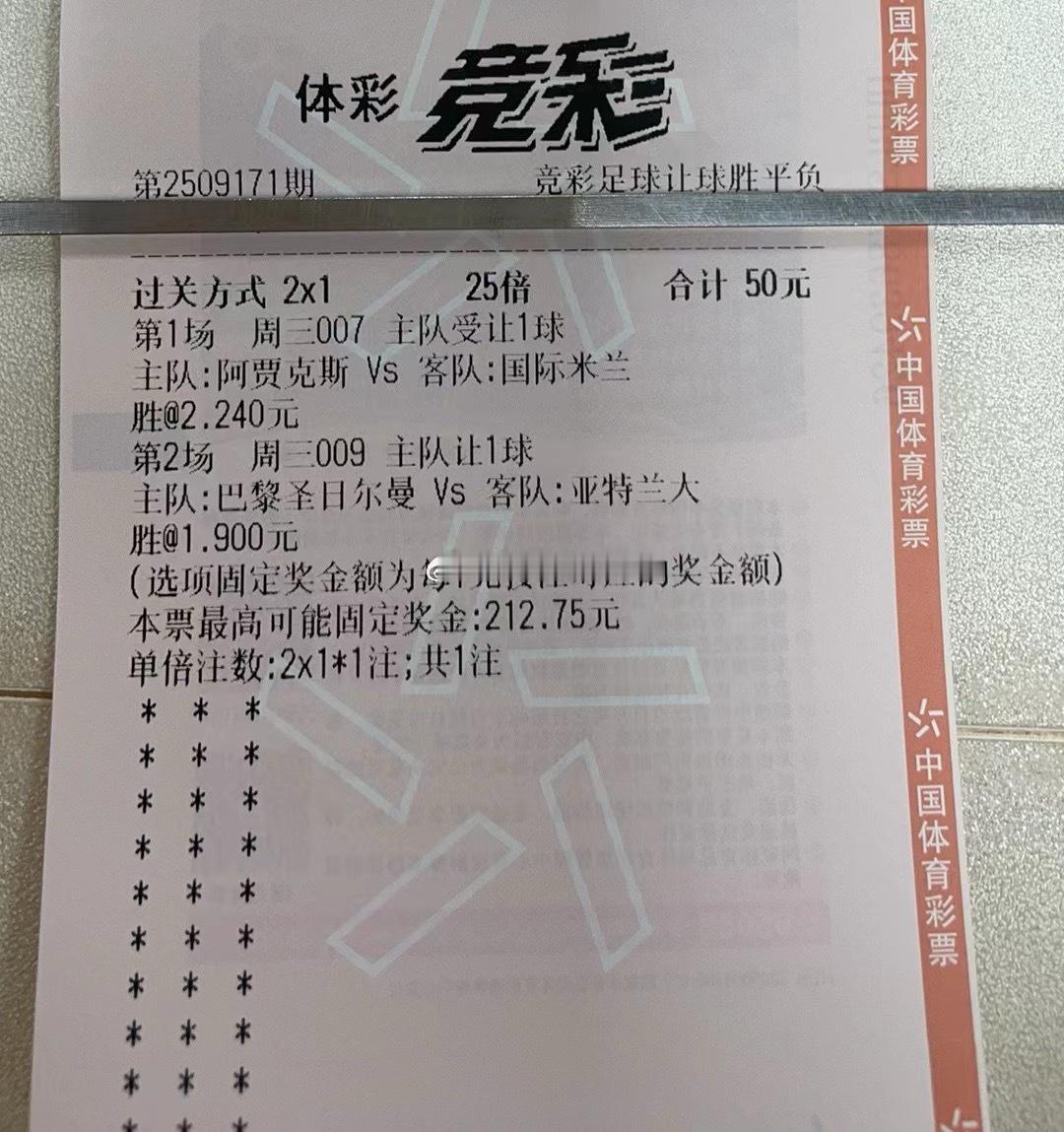 下午场方向路线全部清晰可见，晚场前赴后继。欧冠  布拉格斯拉维亚vs博得闪耀欧冠
