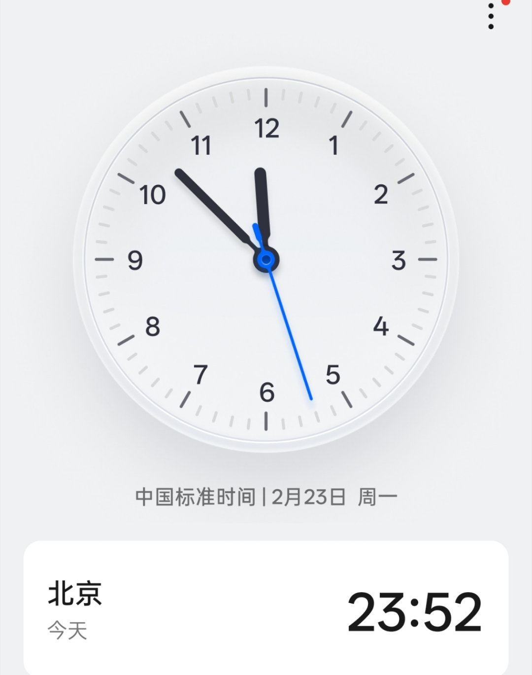 高速堵车大聪明选择下国道绕行离高速免费还有最后8分钟，这要是轮到自己的时候刚好1