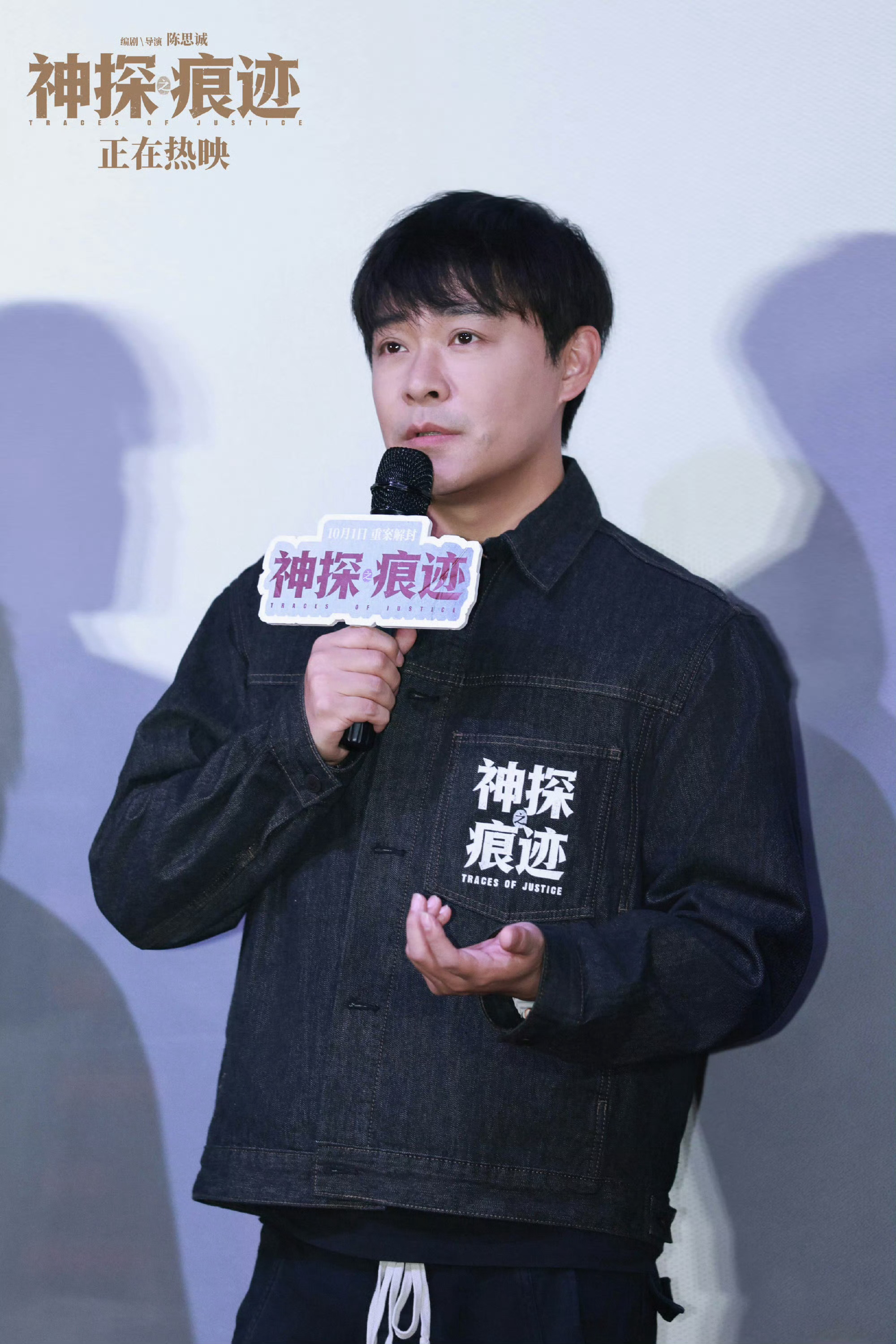 张译说陈思诚特别残忍《神探之痕迹》路演，张译说导演陈思诚特别残忍，因为他设置铁三