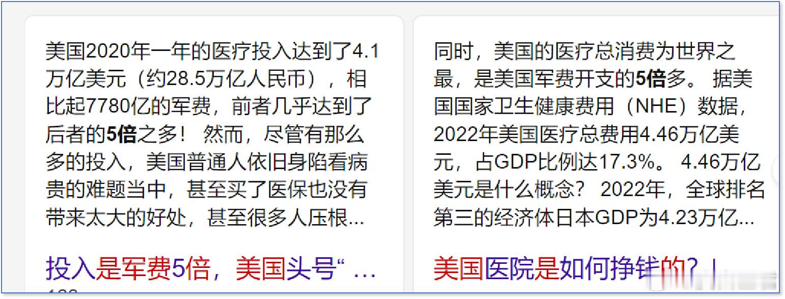 病毒溯源要拼刺刀了，或该借董小姐风波，对医疗界刮骨疗毒！ 世界最大利益集团是哪个