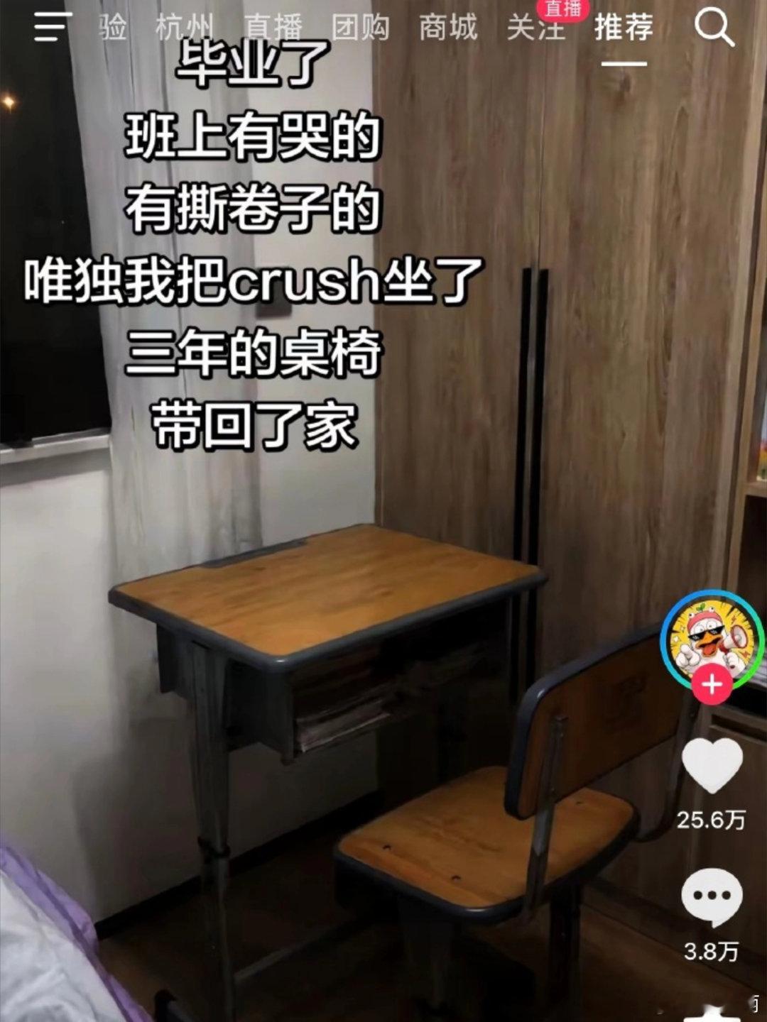 三舅也是性情中人
