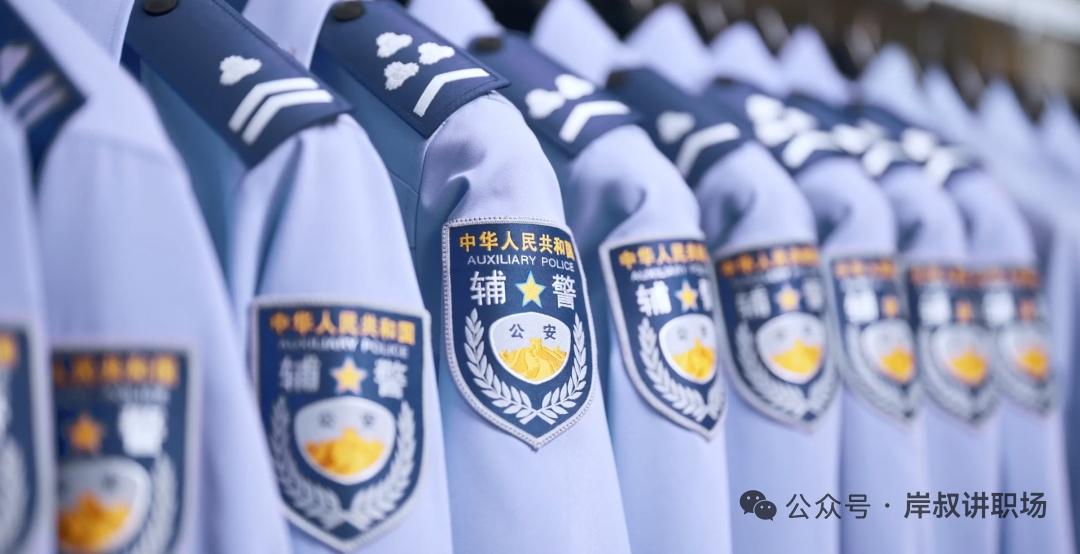 做辅警的核心是“定位清晰、依法履职、严守纪律、服务群众”！

辅警‌应始终在人民