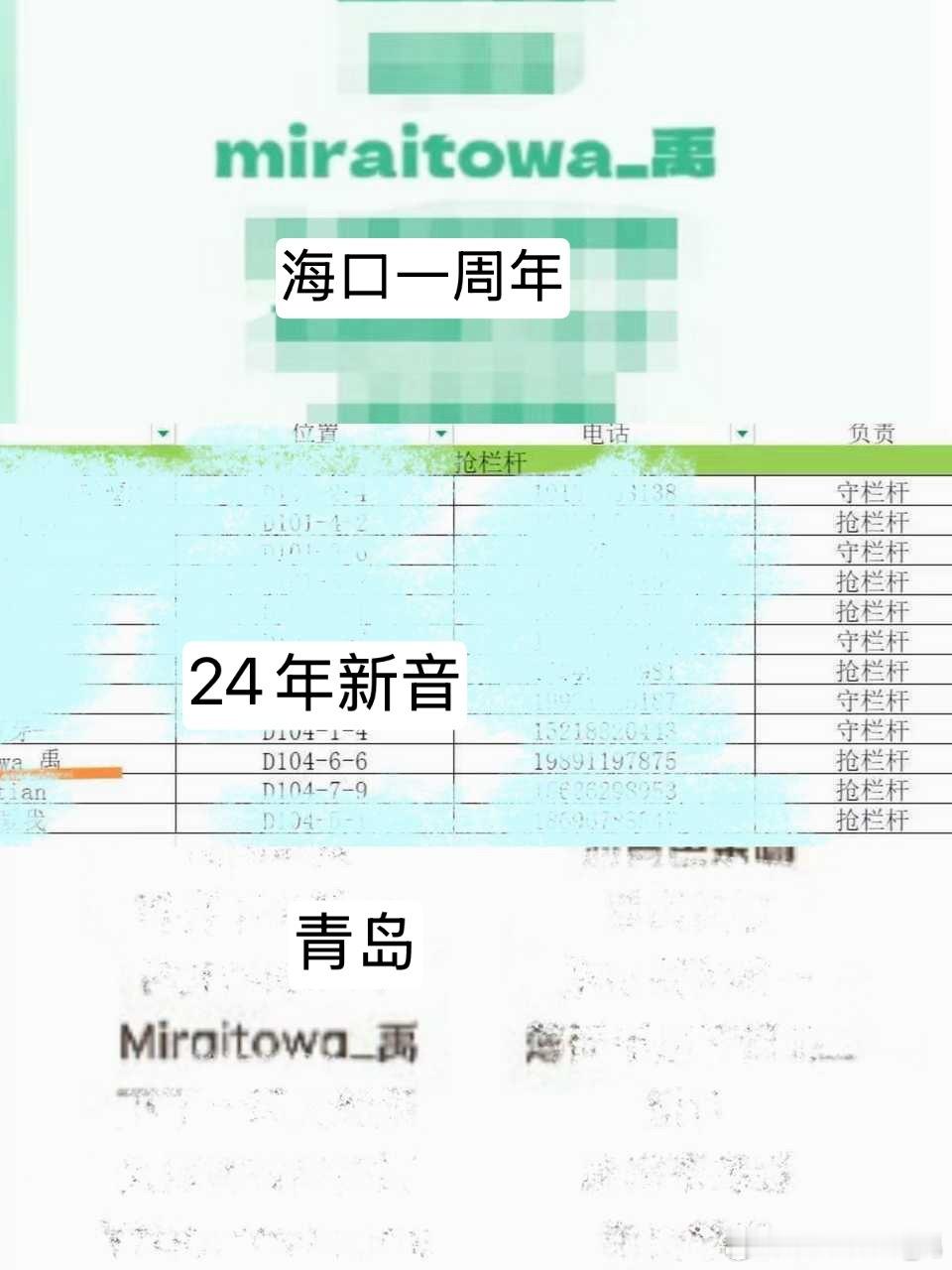 码一个 ​​​