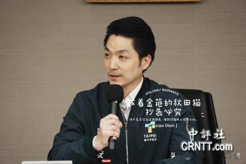 蒋万安不再忍让，奋起还击！
全方位正面戳破绿营不实言论，沈伯洋造谣团队再度翻车～