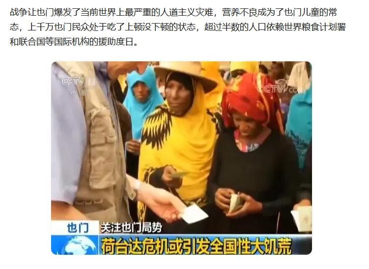 红海之战升级，对也门胡塞武装非常不利。也门胡塞武装封锁红海也轻松，实际上美军封锁
