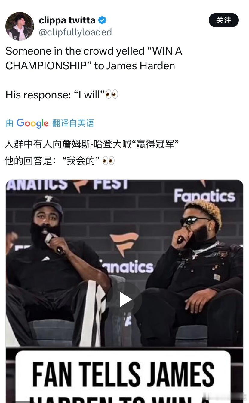 最近的船员们 我的观赛搭子 ​​​