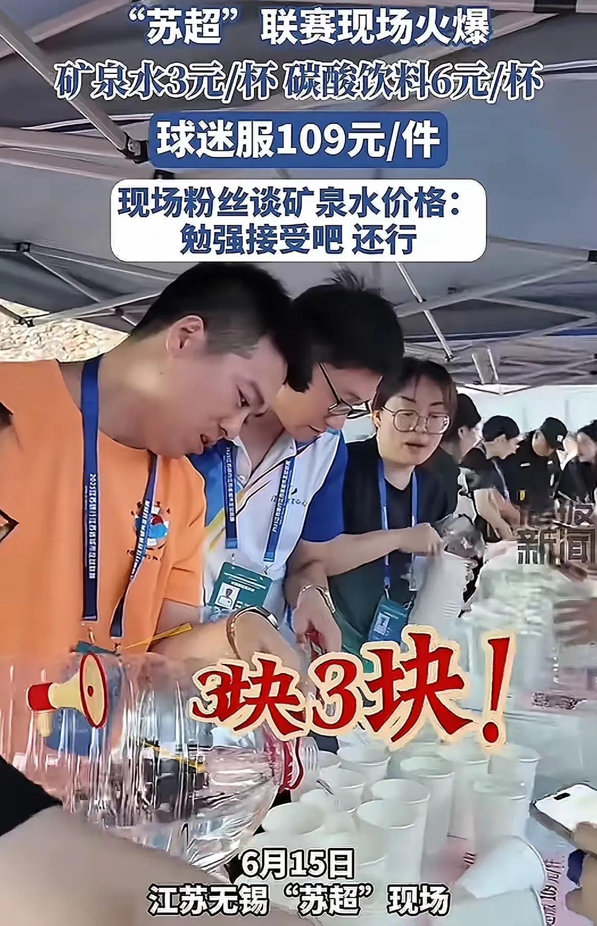 无锡被骂格局小？这波委屈，我替它说几句！

真心话，无锡这次挨骂真是有点冤。当看