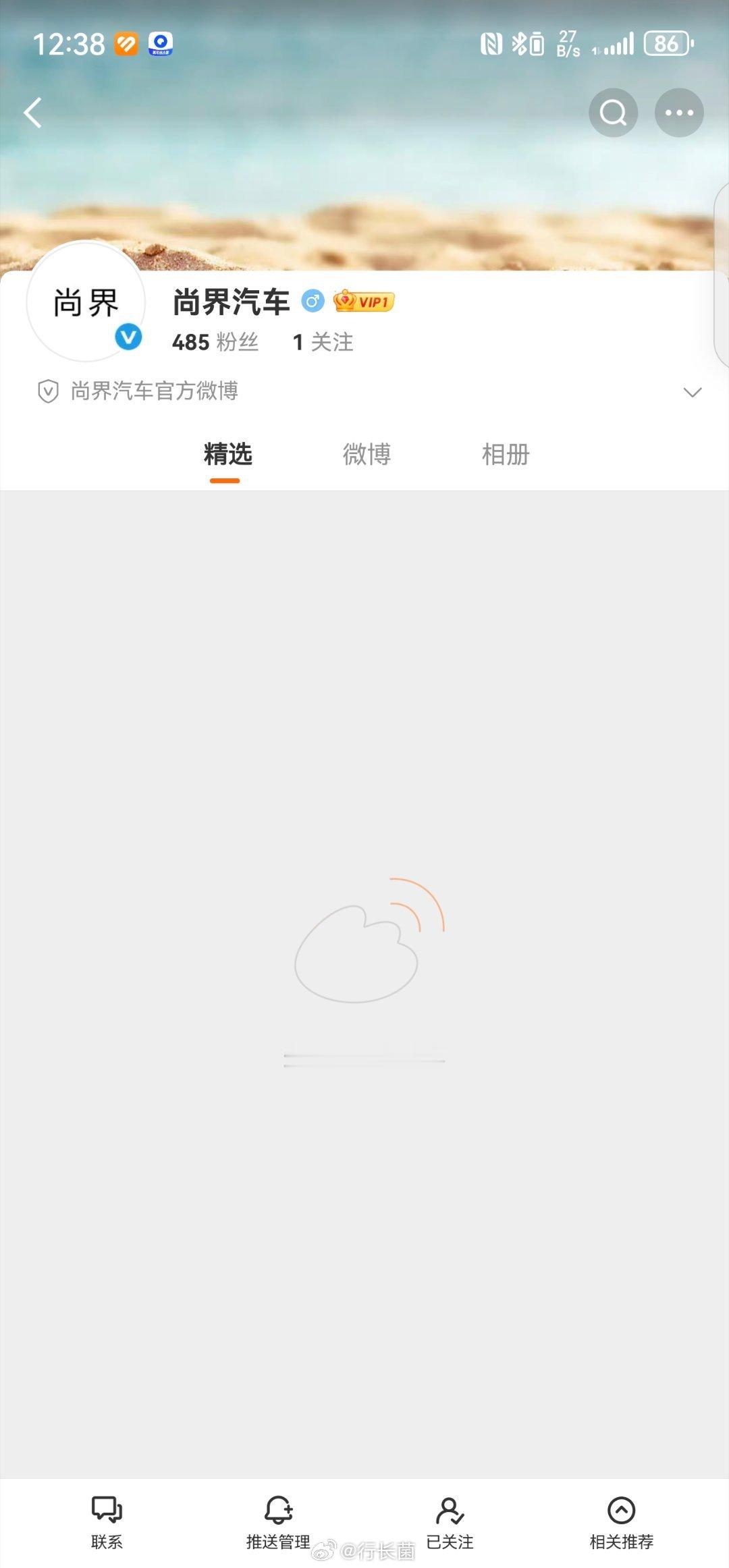 半年末的最后一天，尚界汽车上线了，感觉要开始整点大动作了！挺好奇第五界的第一款新