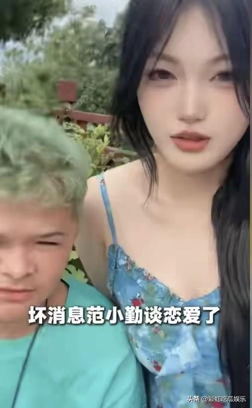 范小勤说：她白天演我女朋友，晚上是表哥女朋友。

范小勤最近可火了，写毛笔字签名