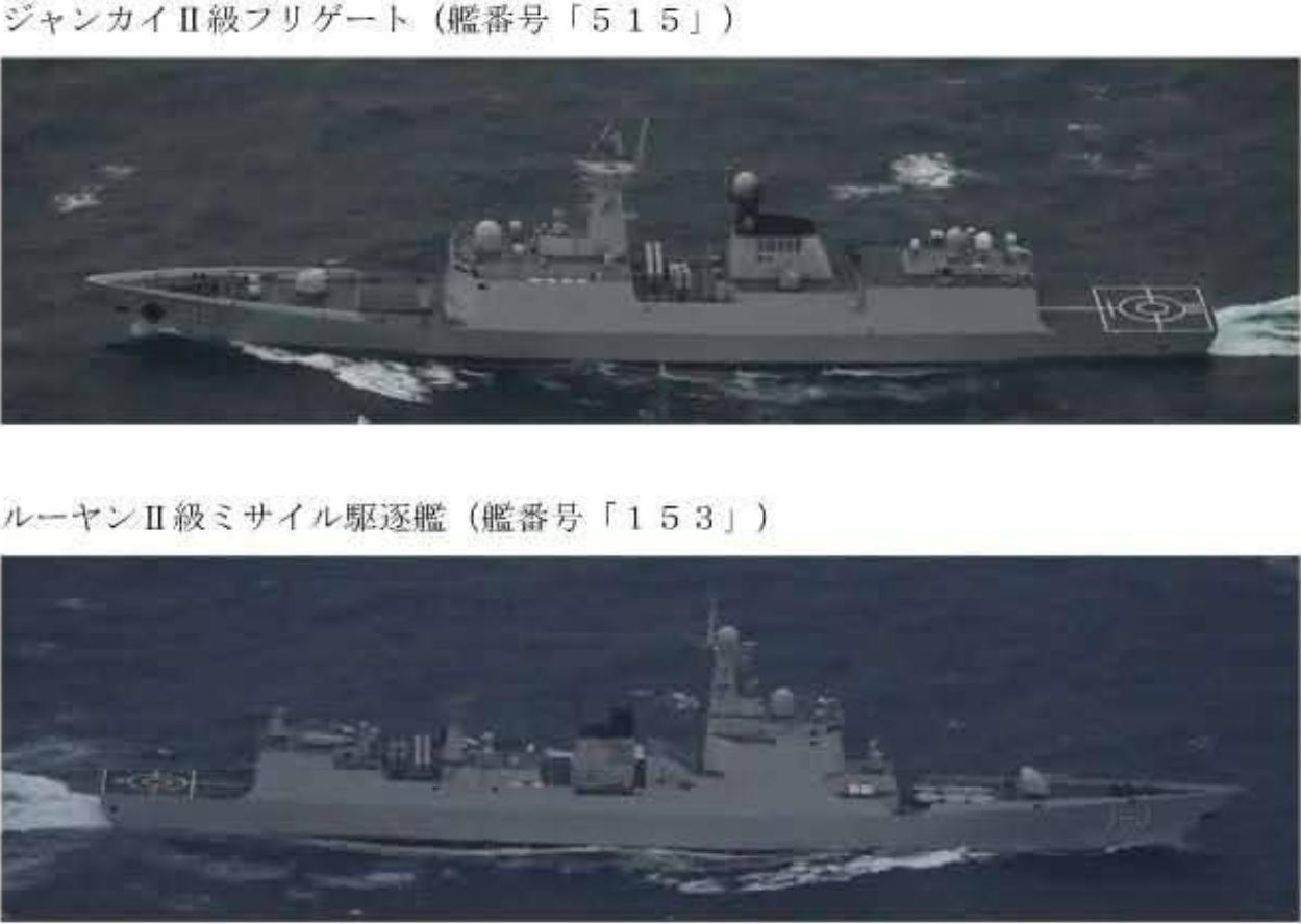 抢在春节前，解放军052D型导弹驱逐舰“淄博舰”、052C型导弹驱逐舰“西安舰”