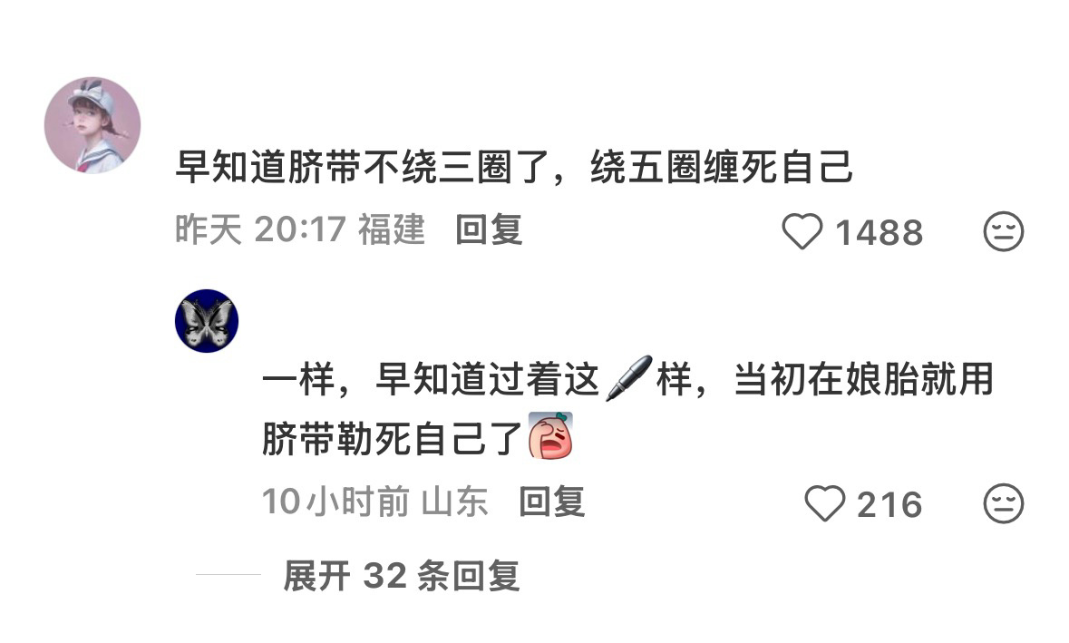 大耍起时代幸福者退让，不幸者耍起 ​​​