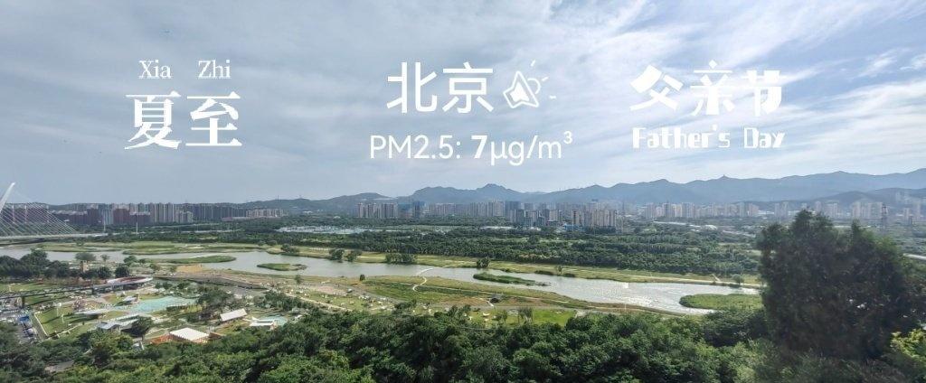 石景山，永定河。蔚蓝地图实景。2026年06月21日16点，北京，阴，28℃，湿