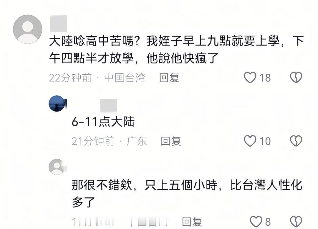 人果然不能想象自己没见过的东西…… ​​​