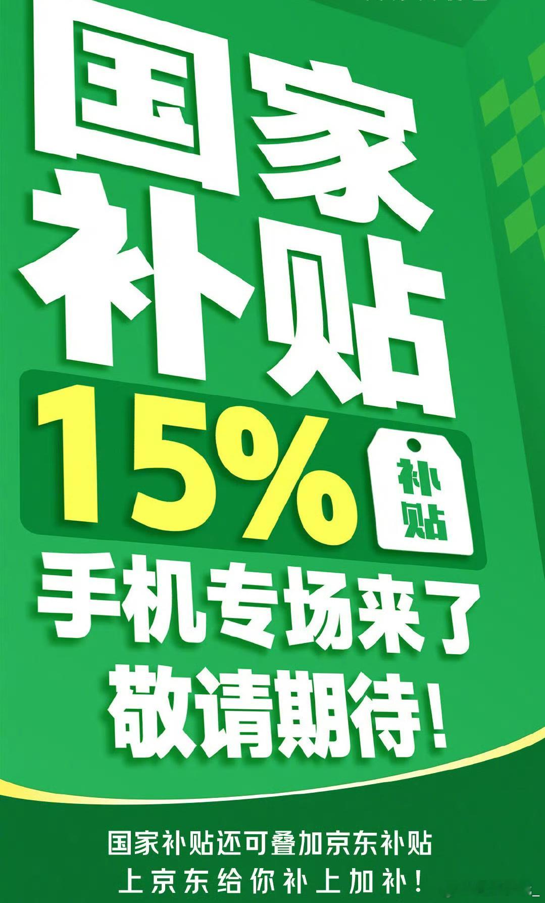 多款手机价格集体降至6000元以内 最近好多手机都降价了，都降到6000块以内。