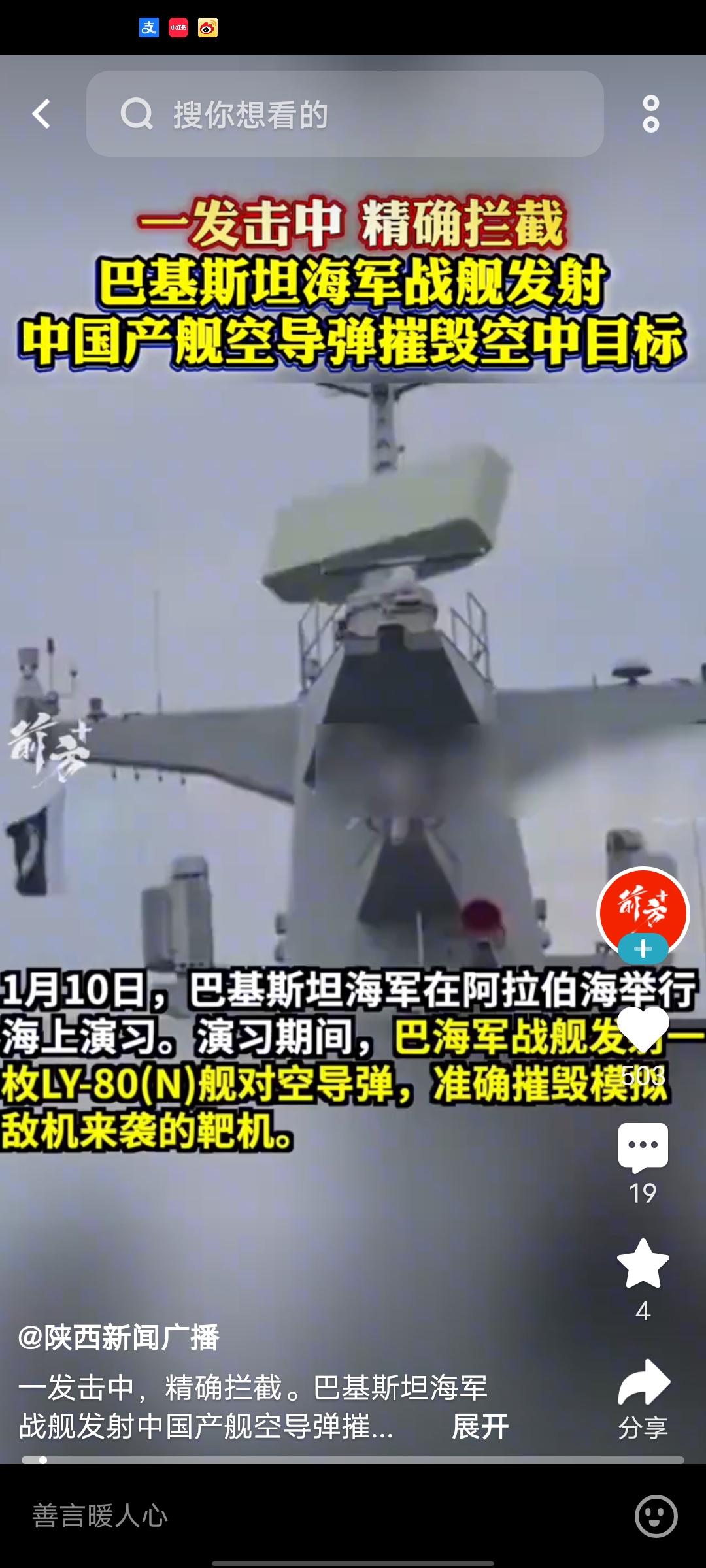 今年冬天的不同